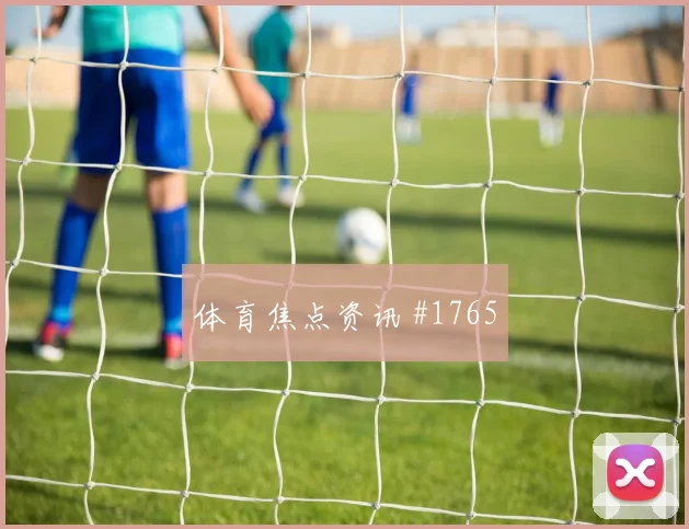 阿根廷对阿尔及利亚世界杯门将扑救