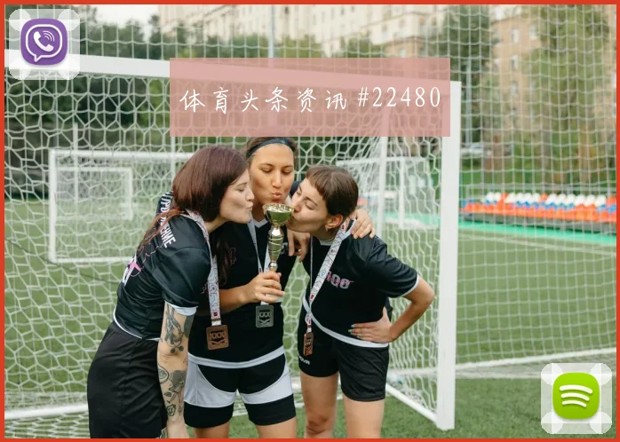 争冠队伍想在U20世界杯走得更远,如何兼顾阵容深度与数据分析