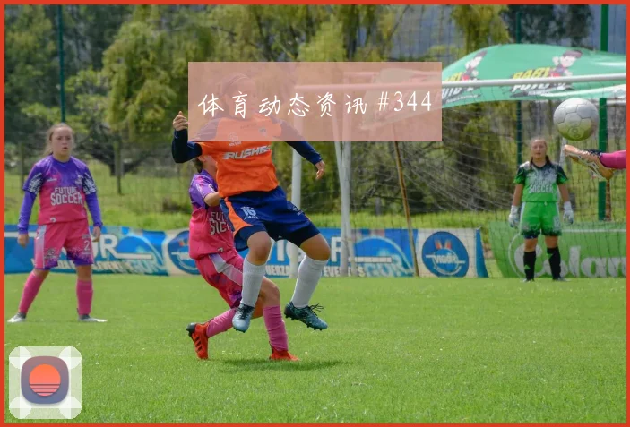 沙特vs乌拉圭2026世界杯赛前前瞻