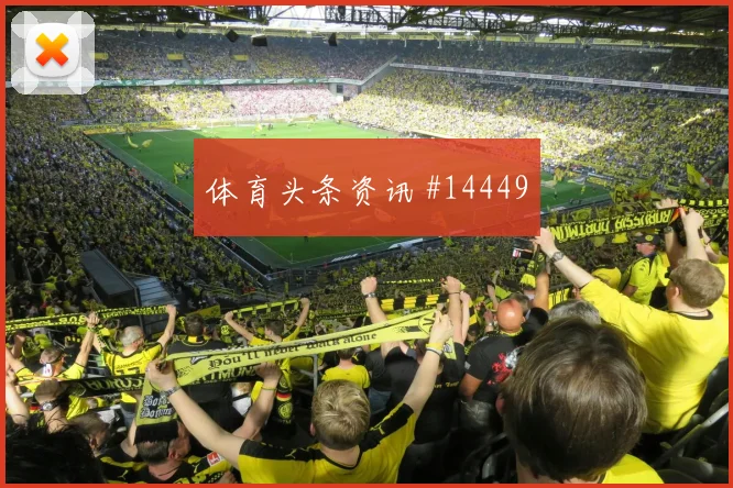 莫科纳面对韩国队防线能否扩大射门威胁首发悬念研判